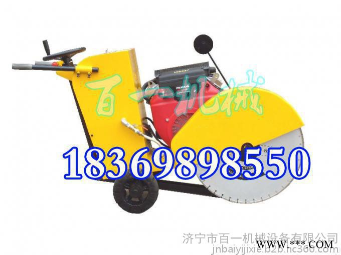 山东百一机械路面切割机 混凝土柴油切割机的价格图4