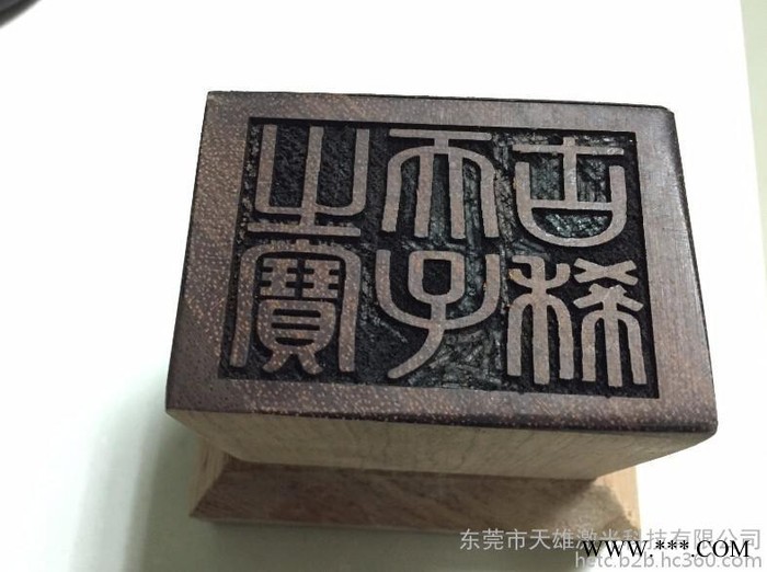 供应茂名家具激光雕刻机图7