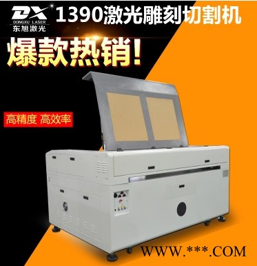供应聊城东旭激光133-3625-6820DX-H1390亚克力板激光雕刻切割机 CO2激光切割机厂家图7