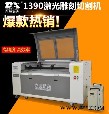 供应聊城东旭激光133-3625-6820DX-H1390亚克力板激光雕刻切割机 CO2激光切割机厂家图3
