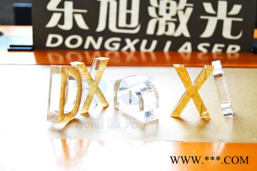 供应聊城东旭激光133-3625-6820DX-H1390亚克力板激光雕刻切割机 CO2激光切割机厂家图2