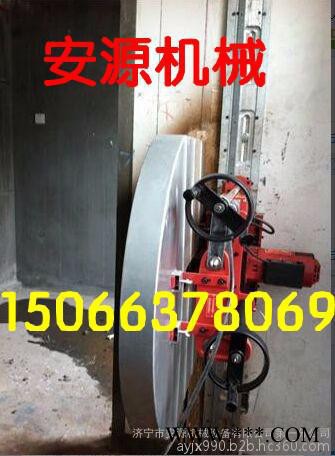 墙面切割机  电动式墙壁切割机  钢筋混凝土切割机出厂价直销图2