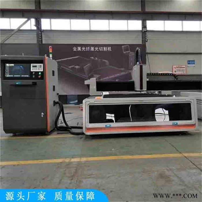 中旺激光切割机 金属激光切割机 大型激光切割机图5