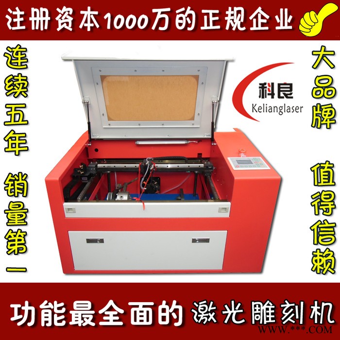 小型工艺品激光雕刻机 卧式激光雕刻机 激光切割机图1