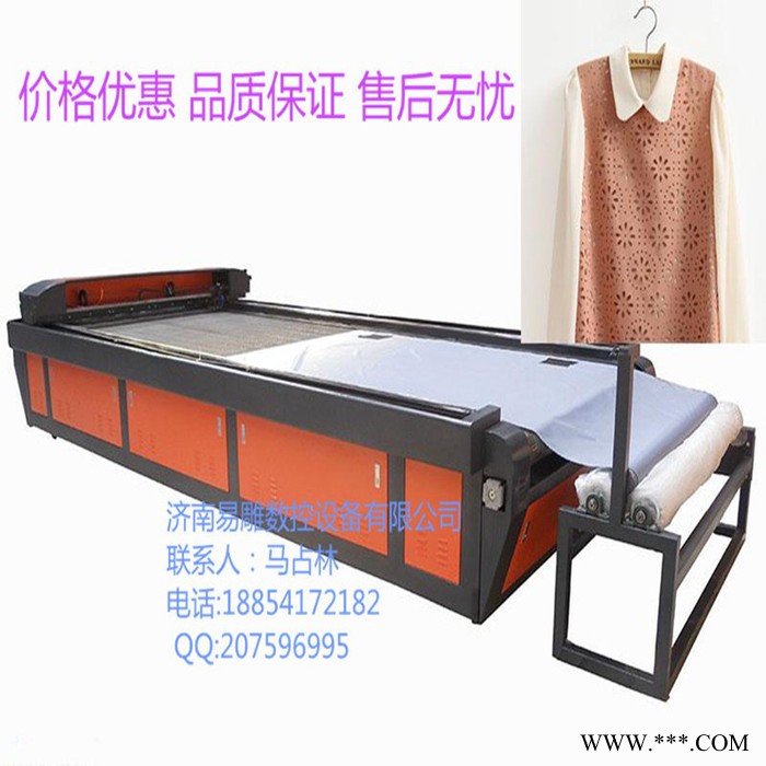 皮革切割机-汽车内饰切割机--YD-1626自动送料激光裁床-服装打样机- 济南易雕数控设备有限公司图4