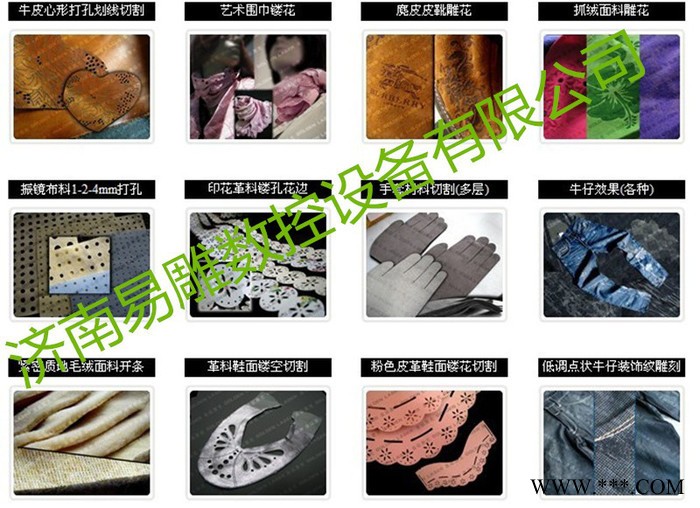 皮革切割机-汽车内饰切割机--YD-1626自动送料激光裁床-服装打样机- 济南易雕数控设备有限公司图3