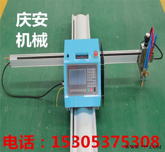 使用方便的便携式数控火焰切割机 小型专用切割机 等离子切割机图3