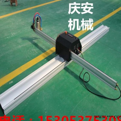 使用方便的便携式数控火焰切割机 小型专用切割机 等离子切割机