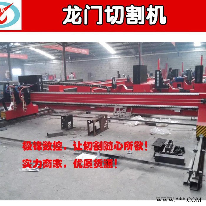 极锋-JFLM1630数控切割机，等离子切割机，火焰切割机，数控等离子切割机图2