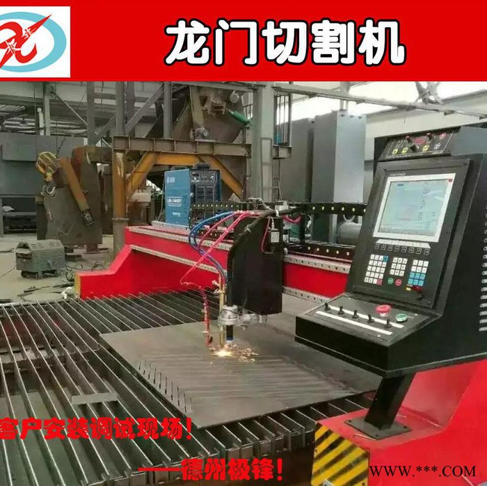 极锋-JFLM1630数控切割机，等离子切割机，火焰切割机，数控等离子切割机图1