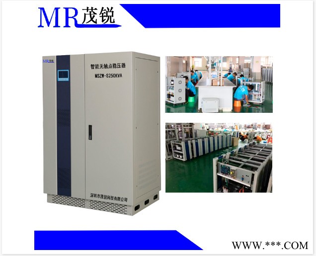 三相SJW-200KVA/KW激光切割机用交流无触点精密稳压器电源图3