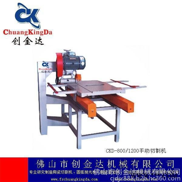 CKD-800型瓷砖加工设备，手动切割机生产工厂，地砖切割机，陶瓷加工机器，地板砖切割机，瓷砖切割机图3