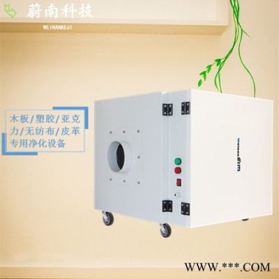 激光切割机专用除尘设备 激光切割车间臭味净化器