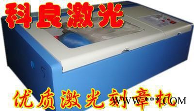 专用小型亚克力激光雕刻机 亚克力雕刻切割机 性价比超高 **图1