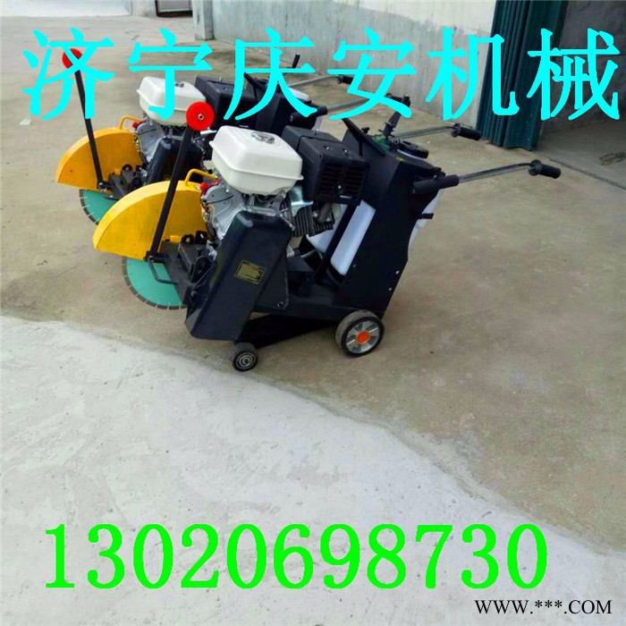 庆安QAF-50马路切割机  路面切割机 混凝土沥青切割机图2