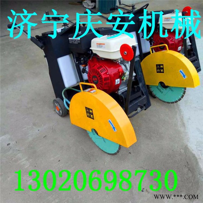 庆安QAF-50马路切割机  路面切割机 混凝土沥青切割机图1