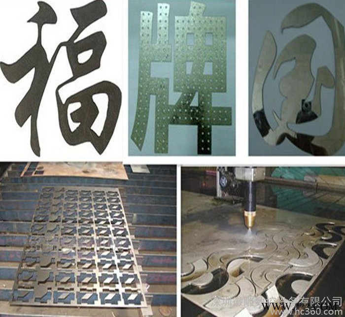 激光切割机 激光雕刻机 等离子切割机 激光雕刻机图1
