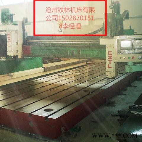 激光切割机架 沧州机床厂家 承揽机架批量加工 大型龙门钻铣床xk6050 三轴联动 5*7米龙门铣床 数控龙门铣床图4
