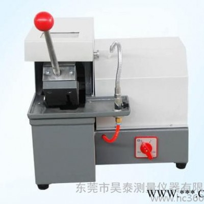 QG-2A型金相切割机，东莞金相切割机价格