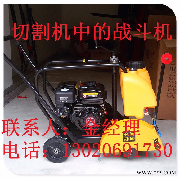 苏州修补路面专用庆安QAF-50 汽油切割机，马路切割机，混凝土切割机低价现货图2