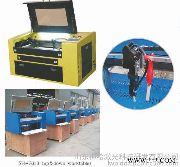 神绘激光SH-激光雕刻机 切割机 工艺品加工雕刻图5