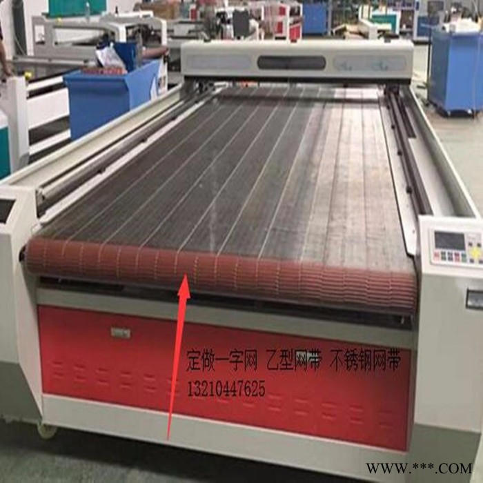 荣达机械RD-WD 服装激光切割机网带**欢迎定购