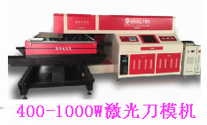 金盛 JS-D1218中纤板激光刀模切割机  中纤板激光切割机图6