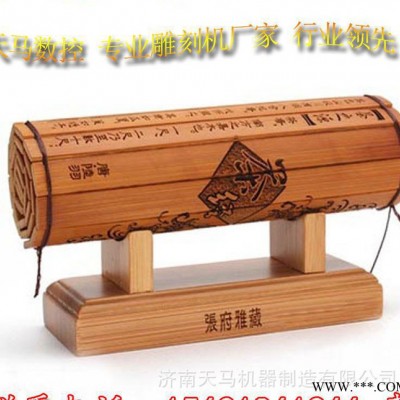 高精度激光雕刻机-天马6090激光切割机-竹木骨头工艺品雕刻效率高
