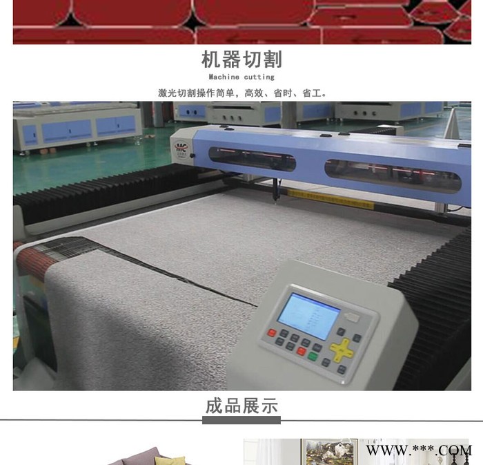 沙发自动送料激光裁剪机 激光雕刻机图5