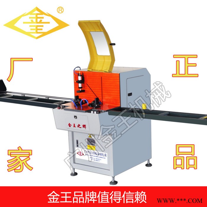 JDP450纵向90°/45°平移切割机双角度切割机铝型材切割机图1