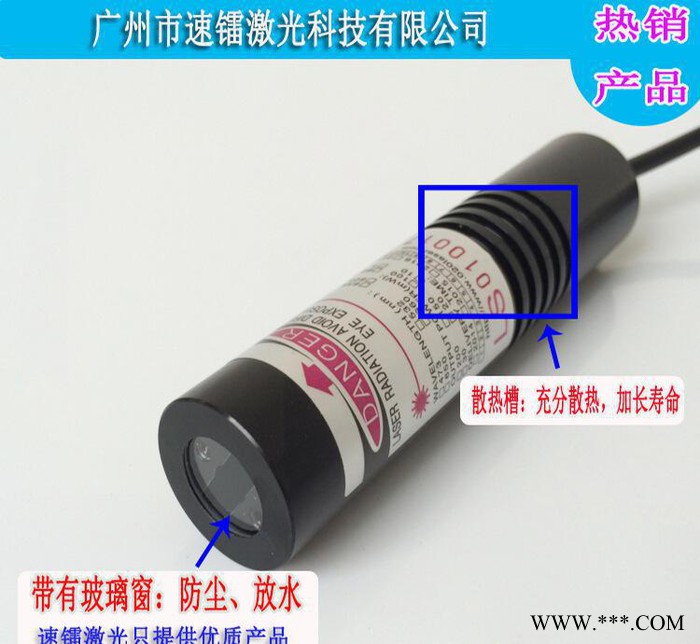 裁剪裁床一字激光定位灯 木工机械一字线激光器 红外线一字图3