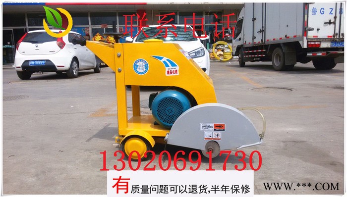 庆安QAFD-50 电动切割机，50型切割机，马路切割机低价现货厂家让利图4