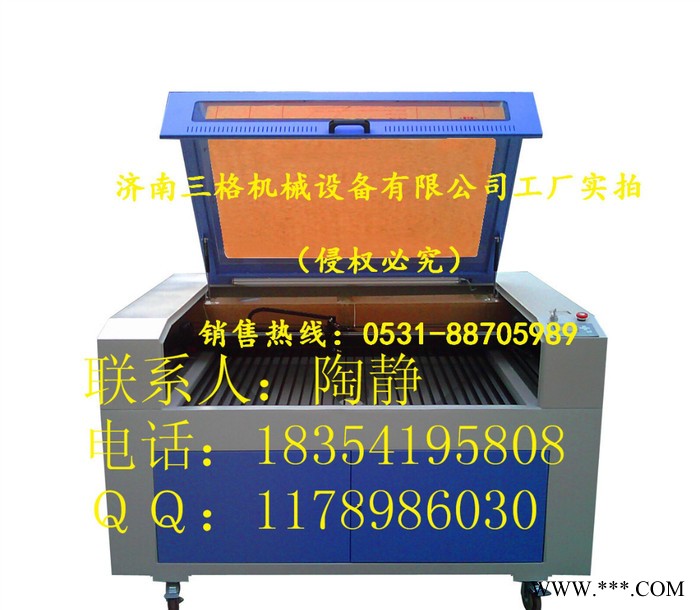 1290激光雕刻机图2