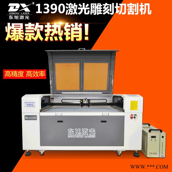 水晶字激光切割机广告专用激光切割机激光切割机图3
