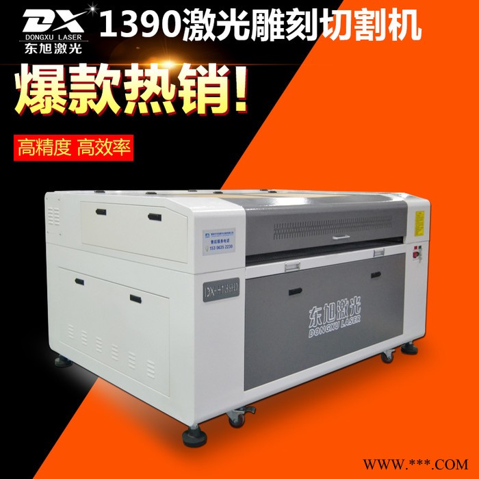 水晶字激光切割机广告专用激光切割机激光切割机图2