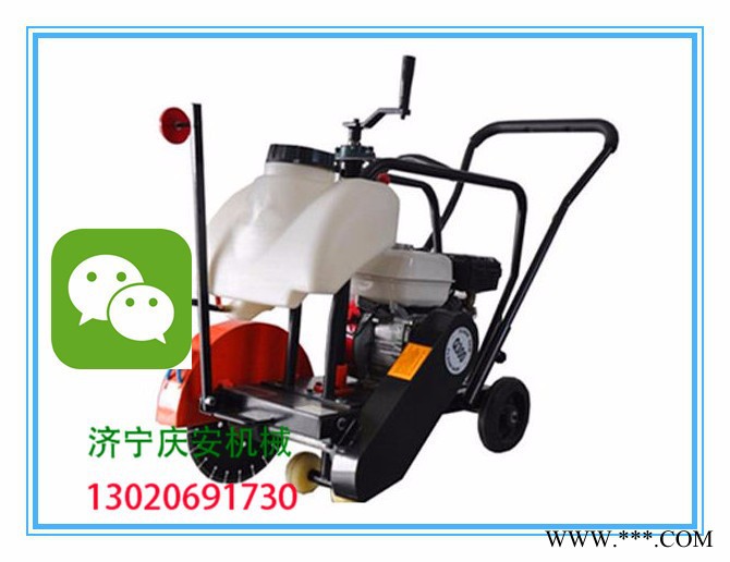 庆安QAF-50 汽油切割机，马路切割机，混凝土切割机，切道机低价现货图2