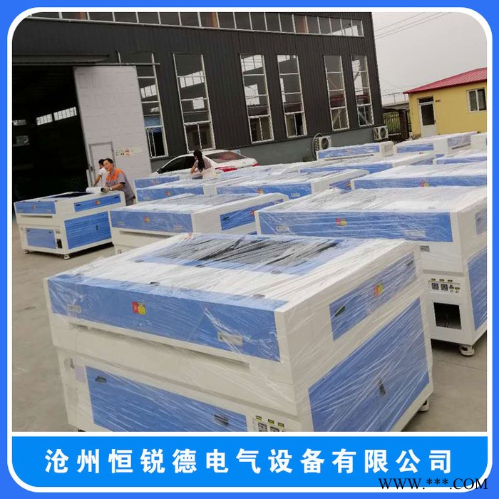 恒锐德激光切割机实力生产厂家图2