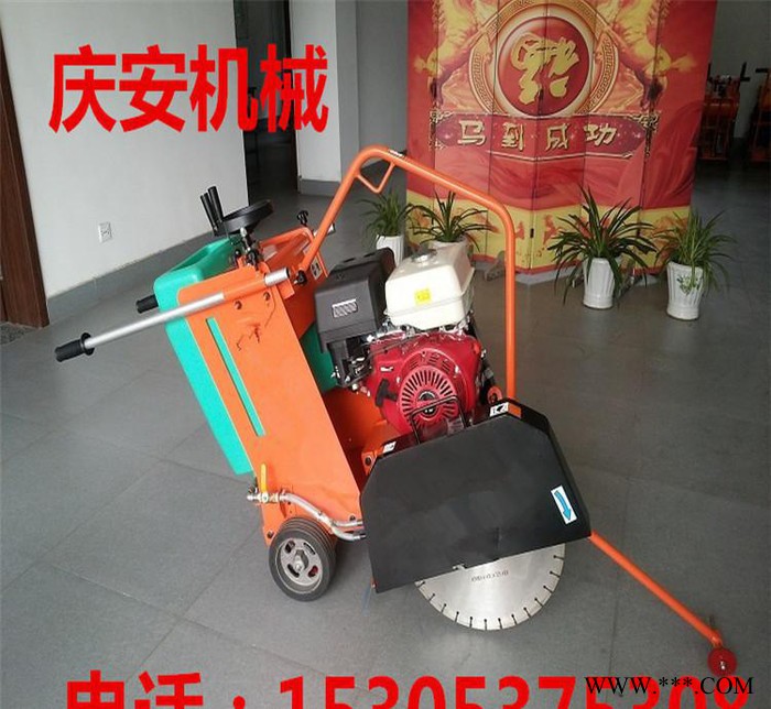 路面切割机 性价比高的路面切割机 马路切割机 树脂切割机图3