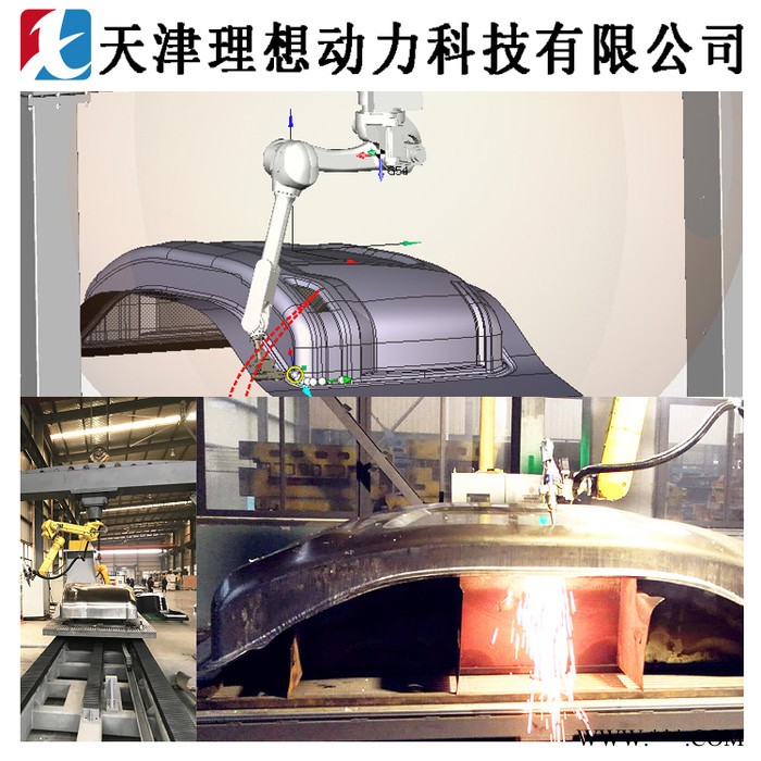 激光切割机器人 机器人租赁 工业机器人 切割机器人 理想动力激光切割机器人 支持定制 厂家直供图3