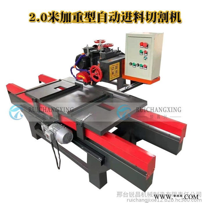 锐昌兴1200 瓷砖切割机厂家供应 大理石陶瓷激光切割机 瓷砖切割机 台式石材切割机械图4
