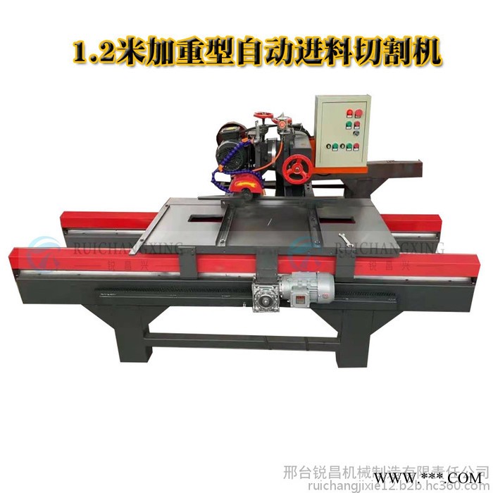 锐昌兴1200 瓷砖切割机厂家供应 大理石陶瓷激光切割机 瓷砖切割机 台式石材切割机械