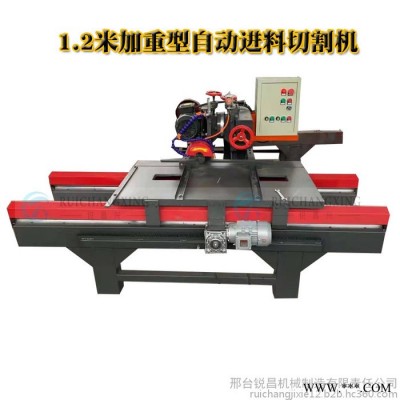 锐昌兴1200 瓷砖切割机厂家供应 大理石陶瓷激光切割机 瓷砖切割机 台式石材切割机械
