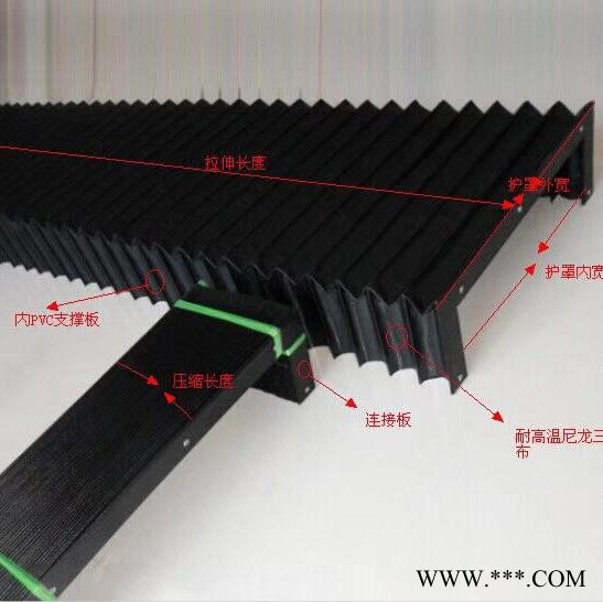 中特机床风琴防护罩 激光切割机线轨防尘罩支持定做图5