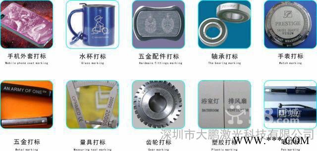 不锈钢餐具激光雕刻机.高效 节能.环保图2