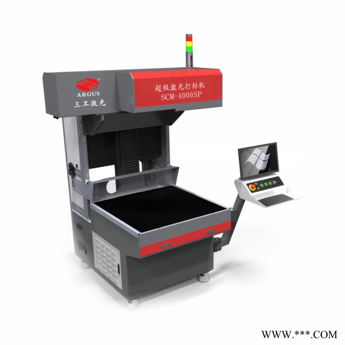 三工激光SCM-4000SP 激光雕刻机 烫画刻字膜激光切割机图4
