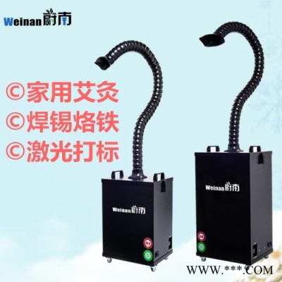 蔚南302 激光切割净化器 激光切割机有哪些环保措施 可以去除废气烟味