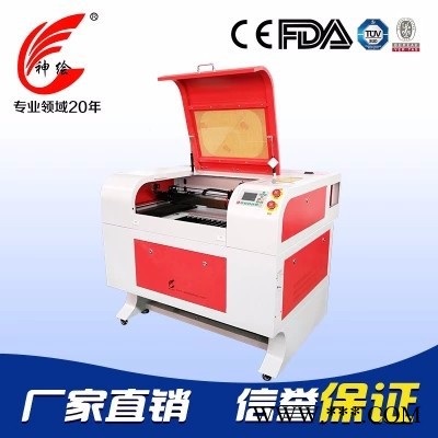 神绘G460激光雕刻机 亚克力激光雕刻机 激光开料机 460工艺品激光雕刻机 竹木雕刻机图4