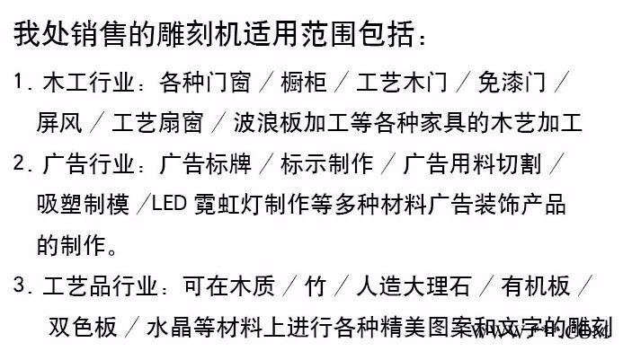 神绘G460激光雕刻机 亚克力激光雕刻机 激光开料机 460工艺品激光雕刻机 竹木雕刻机图3