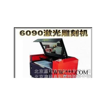竹制品激光雕刻机，雕刻木制品的激光雕刻机Laser Engr