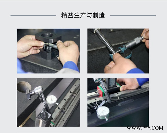 山东鹏沃PW-63A等离子切割机 激光切割机 光纤激光切割 切割机图1